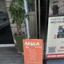 서울북카페 센버스