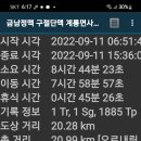 계룡면사무소 이미지