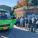 삼안여객(주) 이미지