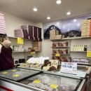 화서(상주방향)휴게소(한.양식) | 화서휴게소 맛집 선물 특산물 상주곶감 명절선물 추천