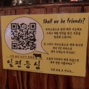 종각집