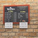 탐나는돼지
