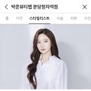 태이랩 네이버블로그