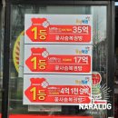 일등로또복권방 이미지