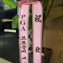 골프그룹알 이미지