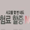 금호카부분정비 이미지