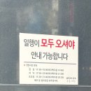 정호영 셰프의 우동카덴 연희점 주말 방문 내돈내산 후기 / 웨이팅 팁, 메뉴 추천