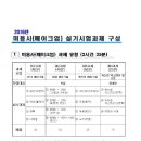 착한뷰티아카데미학원 이미지