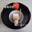 해담은 와산 이미지