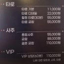 해와달 | 이태원 타로 잘보는 집 해와 달 솔직 후기