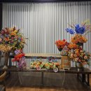 감동 | 별내 팔순잔치 장소 추천, 한정식 '차림' 귀빈상 코스 및 감동 서비스 후기