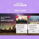 여행연구소 이미지
