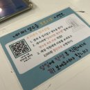 광주 동구 충장로 방탈출 : 상상의문 광주점 일상/코미디 테마 서울만 가면 된다 후기