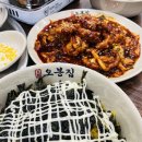 오봉집 남원도통점 이미지