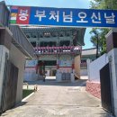 서봉사