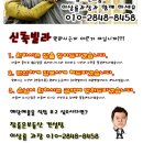 광안 마티나 이미지