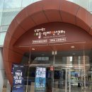 [대학로 연극] 혜화 코믹 힐링 캠핑 연극 &#39;별이 빛나는 밤에&#39; 관람 후기 추천