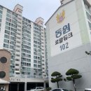 동원밧데리 이미지