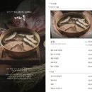 세븐일레븐송도월드마크점 | 인천 송도 센트럴파크 맛집 : 깨비옥 월드마크점