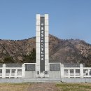 암태도소작인 항쟁기념탑 이미지