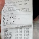 곤지암도축장직판장주