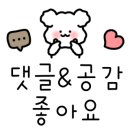 단골손님(칠곡3지구점) 이미지