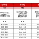 겨울방학특강 이미지