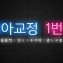 예쁜미소바른이치과의원 이미지