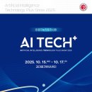 호남AI센터 이미지