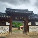 우당고택 이미지