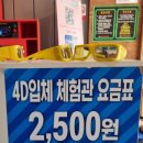 동원세탁소 | 영월 일주일 살기 - 영월시네마 영화관람 후기 (주차, 뉴트로드 지도 2번길, 영월 도보 여행)