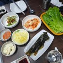 산꼼장어랑민물장어 네이버블로그
