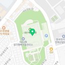 내손체육공원 잔디구장 이미지