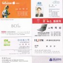 (주)아이에스텍 이미지