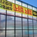 현대오일뱅크(직영봉담셀프주유소