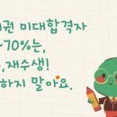 내포C&C애니스타미술학원