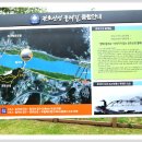 관호산성둘레길 이미지