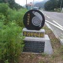 천리농원