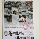 노리토이 이미지