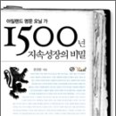 명문도서 이미지