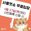쓰리엘헤어
