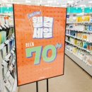 (주)롯데마트(첨단점) 이미지