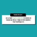 하늘마디재활의학과의원 이미지