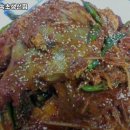 엄청난속초생선찜 이미지