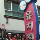 햇살내리는유치원 이미지