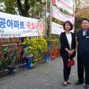 신안주공3차아파트 이미지
