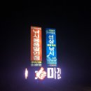 태안 쭈꾸미낚시 &#34;자연피싱호&#34;