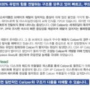 원에프시스템 이미지