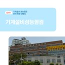 군산푸른솔초등학교 이미지