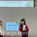 오라초등학교 병설유치원 이미지